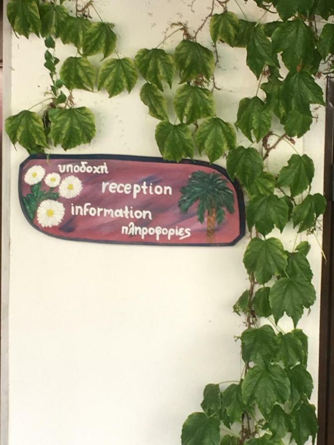 Marco'S Appartments 尼坡帝 外观 照片
